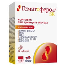 Гематоферол-СР таблетки №30
