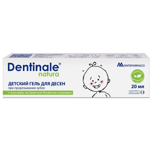 Дентинале натур 20г гель при прорезывании зубов Dentinale natura