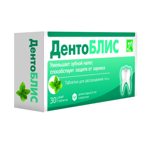 Дентоблис таблетки д/рассас. №30
