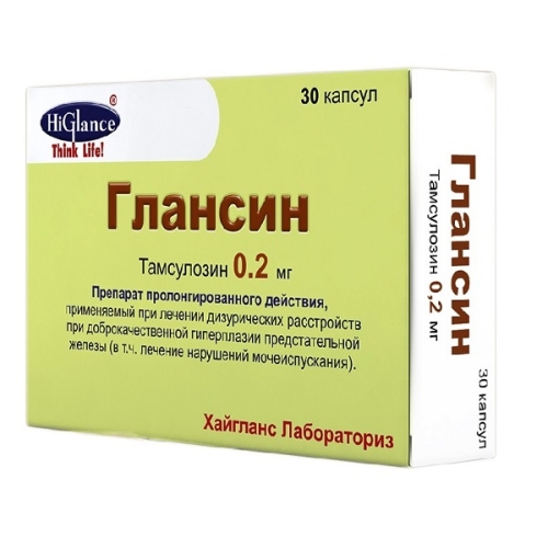 Глансин капсулы 0,2мг №30