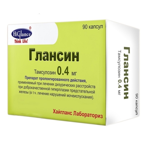 Глансин капсулы 0,4мг №90