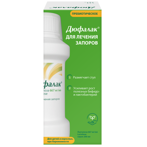 Дюфалак сироп фл. 200мл