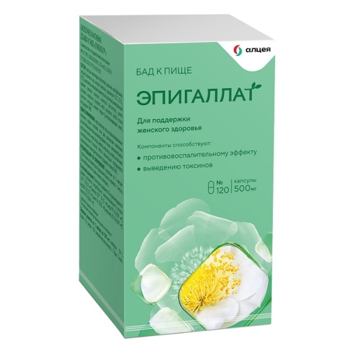 Эпигаллат капсулы 500мг №120