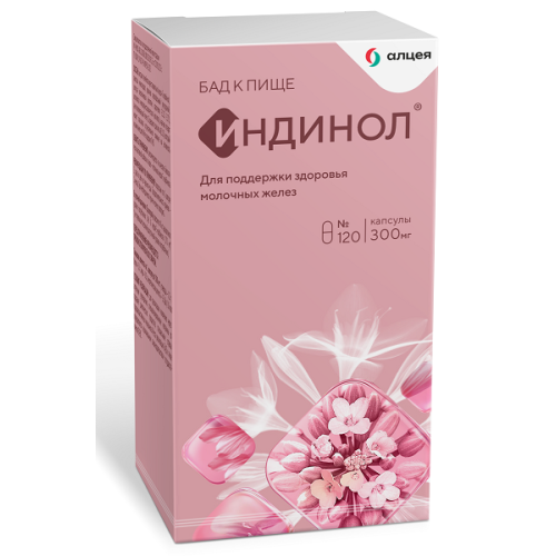 Индинол капсулы 300мг №120