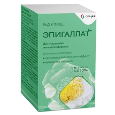 Эпигаллат капсулы 500мг №60