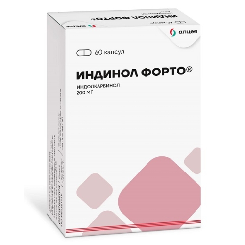 Индинол Форто капсулы 200мг №60