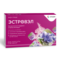 Эстровэл капсулы №30
