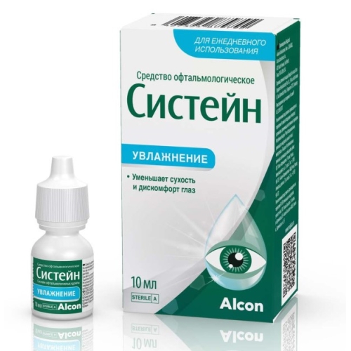 Систейн капли фл. 10мл 