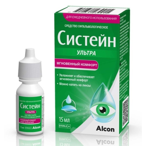 Систейн Ультра капли фл. 15мл