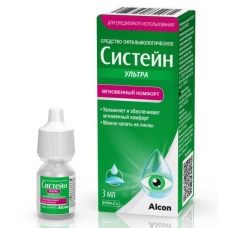 Систейн Ультра капли фл. 3мл