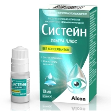 Систейн Ультра Плюс капли фл. 10мл Без консервантов