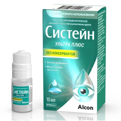 Систейн Ультра Плюс капли фл. 10мл Без консервантов