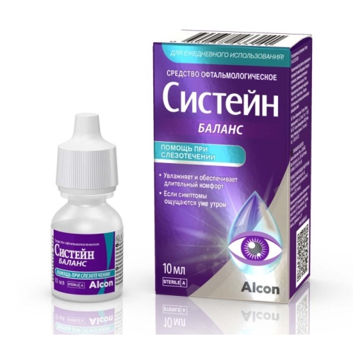 Систейн Баланс капли фл. 10мл