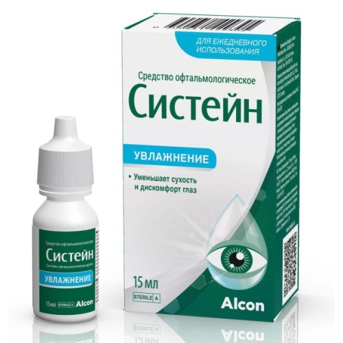 Систейн капли фл. 15мл
