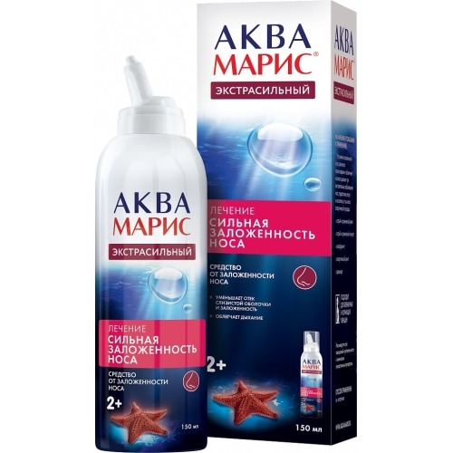 Аква Марис Экстрасильный спрей фл. 150мл