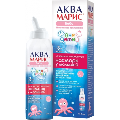 Аква Марис Беби спрей Интенсивное промывание фл. 150мл