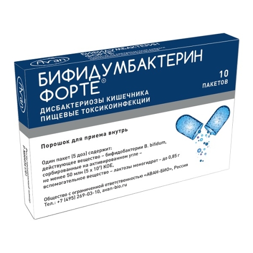 Бифидумбактерин Форте пор. д/вн.прим. 5доз №10