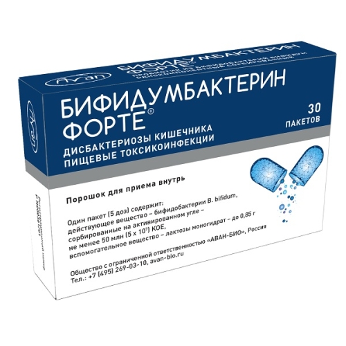 Бифидумбактерин Форте пор. д/вн.прим. 5доз №30