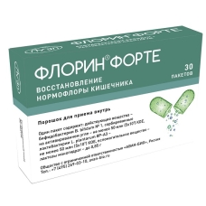 Флорин Форте порошок пак. №30