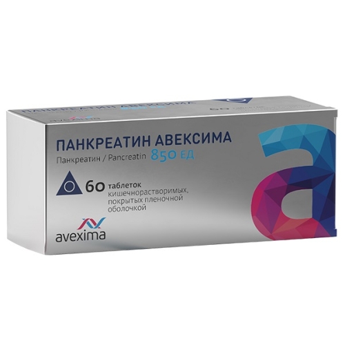 Панкреатин таблетки 850ЕД №60 Авексима