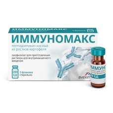 Иммуномакс 200ЕД лиофил. д/в/м р-ра фл №3