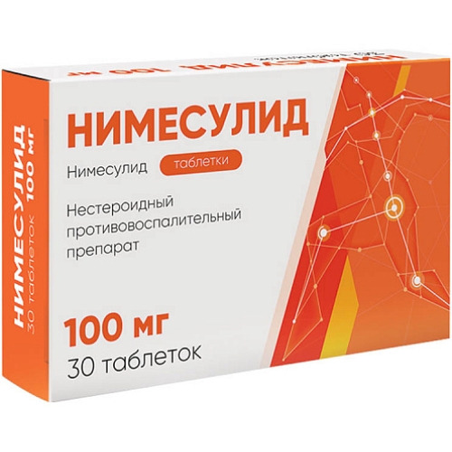 Нимесулид таблетки 100мг №30