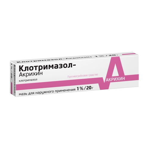 Клотримазол Акрихин мазь  1% 20г