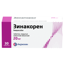 Зинакорен таблетки 20мг №30