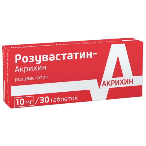 Розувастатин таблетки 10мг №30 Акрихин
