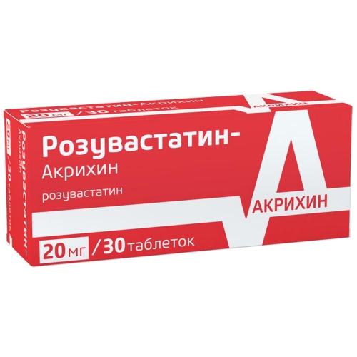 Розувастатин таблетки 20мг №30 Акрихин