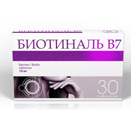 Биотиналь B7 таблетки 10мг №30