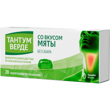Тантум Верде таблетки Мята №20 Без сахара