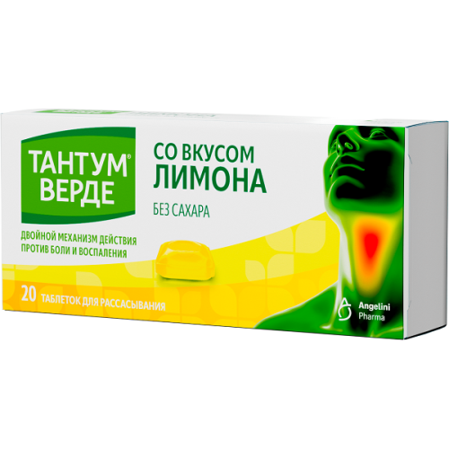 Тантум Верде таблетки Лимон №20 Без сахара