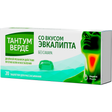 Тантум Верде таблетки Эвкалипт №20 Без сахара