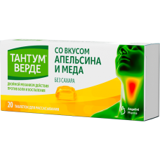 Тантум Верде таблетки Апельсин и Мед №20 Без сахара