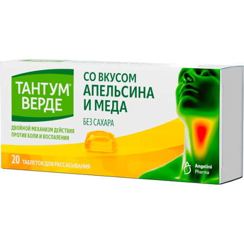 Тантум Верде таблетки Апельсин и Мед №20 Без сахара