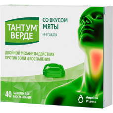 Тантум Верде таблетки Мята №40 Без сахара
