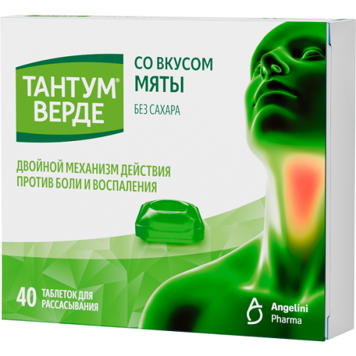 Тантум Верде таблетки Мята №40 Без сахара