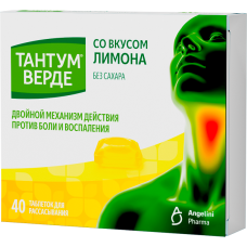 Тантум Верде таблетки Лимон №40 без сахара