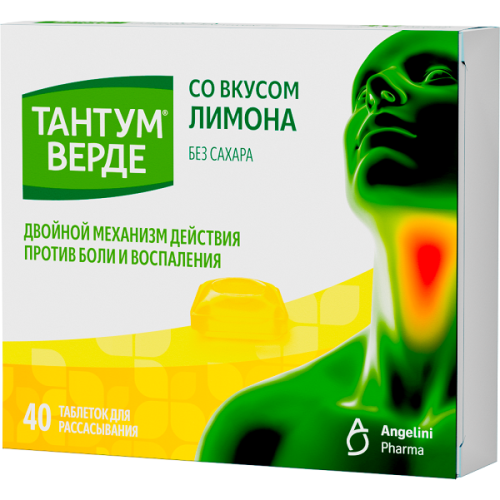 Тантум Верде таблетки Лимон №40 без сахара