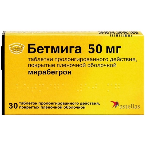 Бетмига таблетки 50мг №30