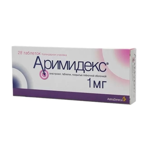 Аримидекс таблетки 1мг №28