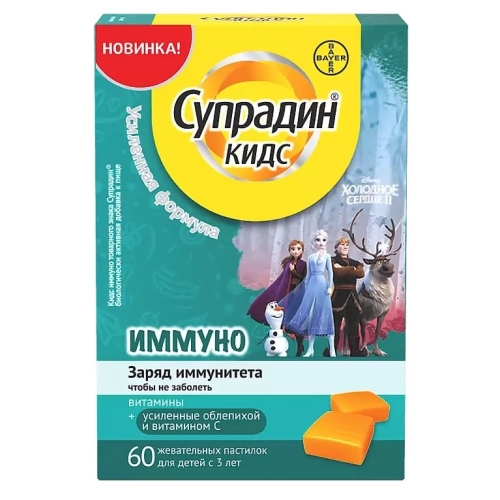 Супрадин Кидс иммуно пастилки жев №60