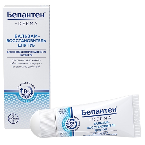 Бепантен Дерма бальзам д/губ 7,5мл