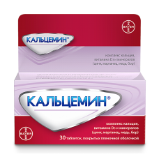 Кальцемин таблетки №30