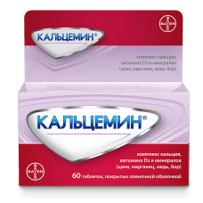 Кальцемин таблетки №60