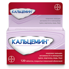 Кальцемин таблетки №120