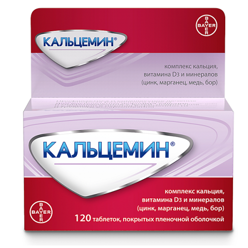 Кальцемин таблетки №120