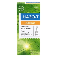 Назол Адванс спрей 0,025мг/доз 150доз фл. 10мл