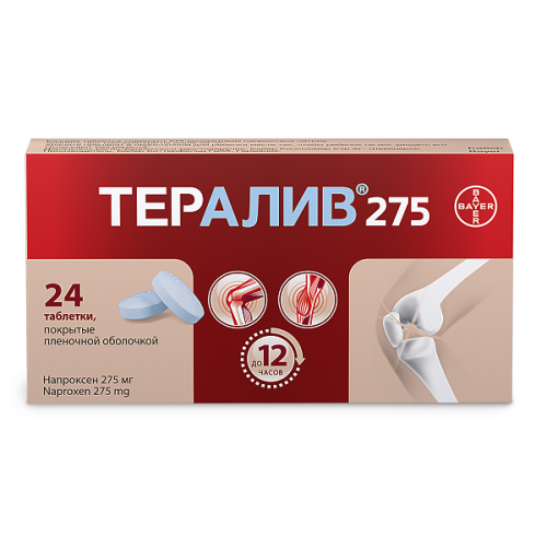 Тералив таблетки 275мл №24